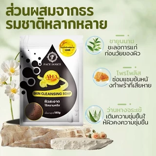 C.352【ซื้อ 1 แถม 1】LBLS สบู่ทิพย์สุฟอกผิวกาย ขจัดคราบครีม&ขี้ไคล SKIN CLEANSING SOAP