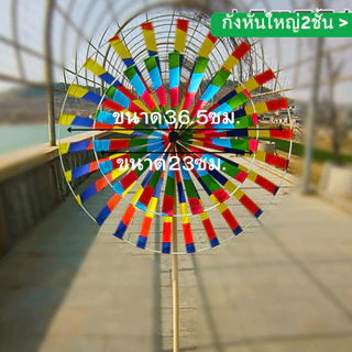 (พร้อมส่ง) กังหันลม แบบดั้งเดิม ของเล่นเด็กทำด้วยมือแบบดั้งเดิม คละลาย