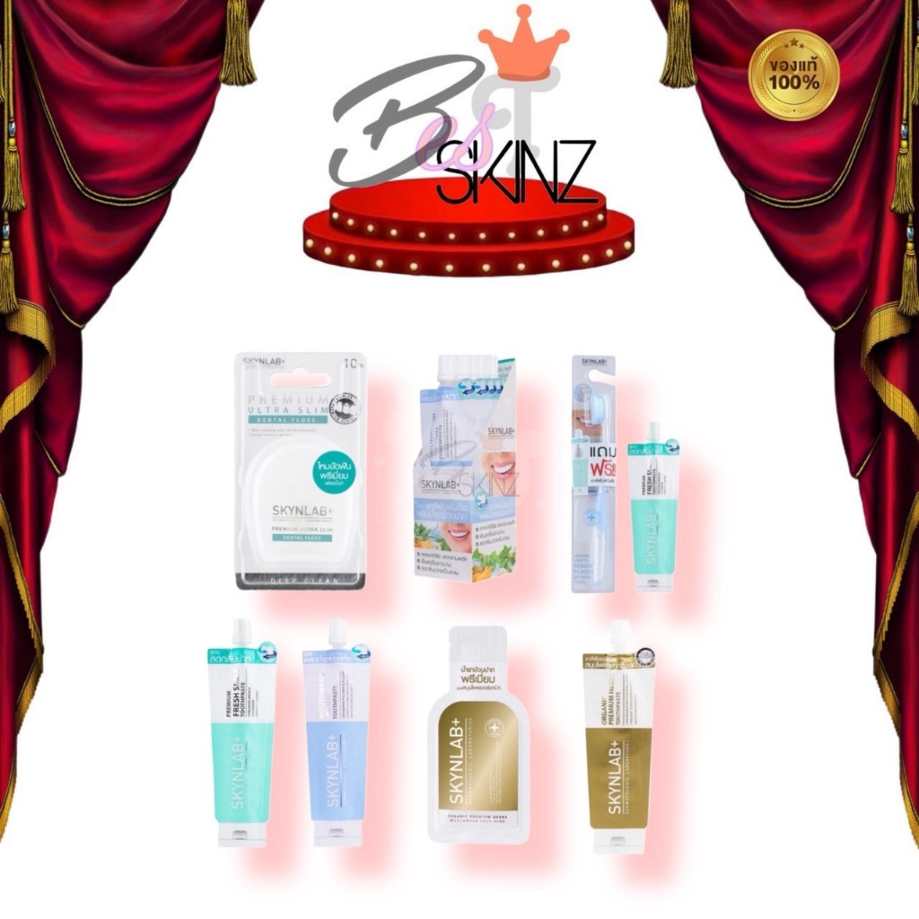 [พกพา] SKYNLAB แปรงสีฟัน ยาสีฟันผสมน้ำยาบ้วนปาก แปรงขนนุ่มมาก ปลายเล็กแหลม ซอกซอนร่องฟันได้ดี