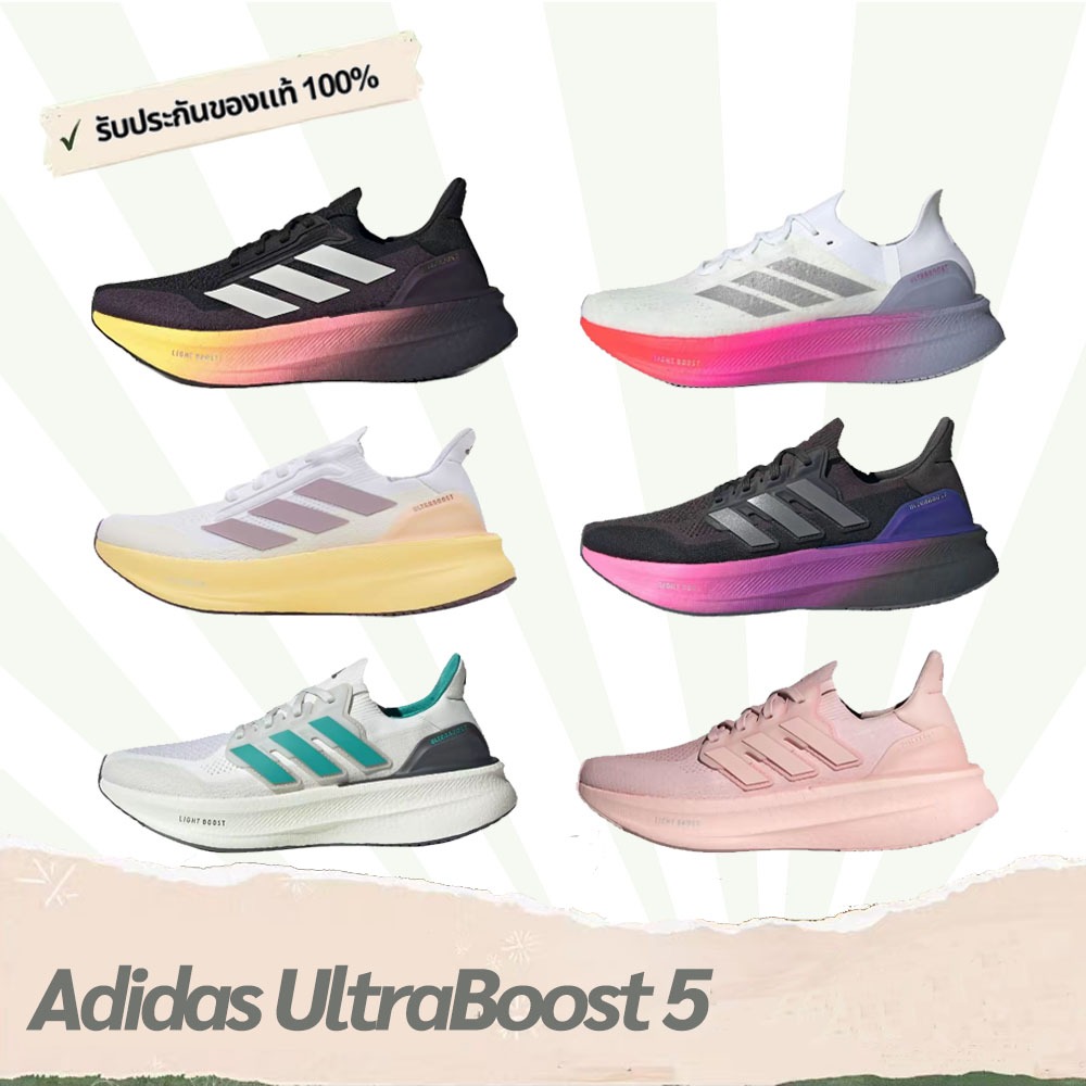 รองเท้าวิ่ง Adidas Ultraboost 5X (J11332,IH7709,JQ2935,ID8845,IH0685,ID8819,ID8815,JQ2903) ของแท้100
