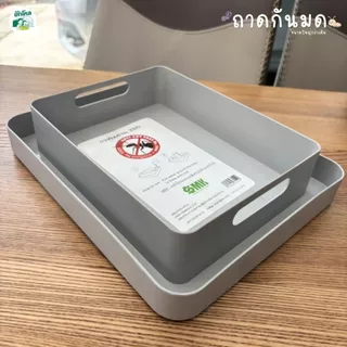 ถาดรองน้ำป้องกันมด ขนาดใหญ่ขึ้นกว่าเดิม พร้อมส่ง❗