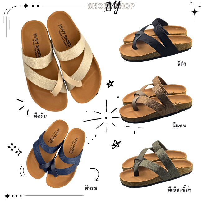 รองเท้าแตะ IVY SHOES (แนะนำลด1ไซส์*) ไบเก้น พื้นนุ่ม ไขว้โป้งสายผ้า-หนัง ดีไซส์เก๋สุดๆ มี 5 สี IVY10