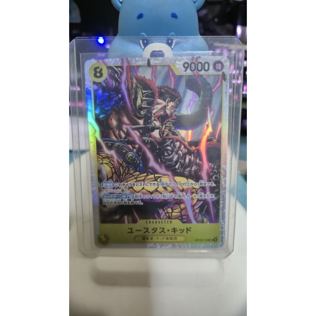 [OP10-112] Bandai One Piece OPTCG SR KID