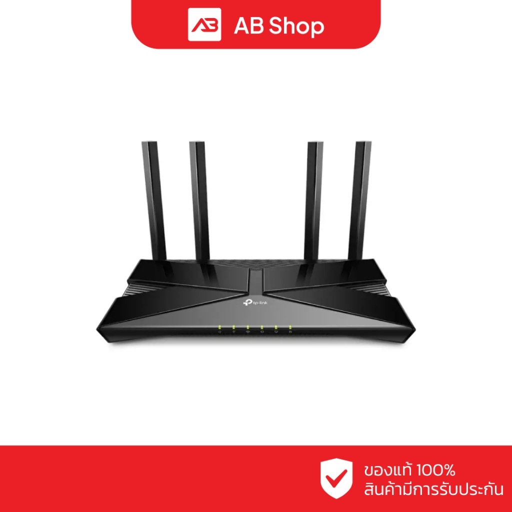 TP-LINK AX3000 Dual Band Gigabit Wi-Fi 6 Router รุ่น Archer AX53