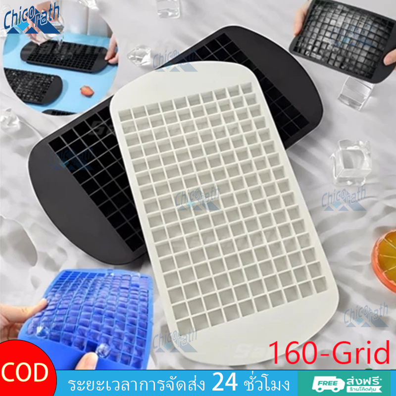 Chicorath ถาดทำน้ำแข็งซิลิโคน 160 ช่อง ปลอดภัย ถูกสุขอนามัย ผลิตน้ำแข็งก้อนขนาด 1 ซม.