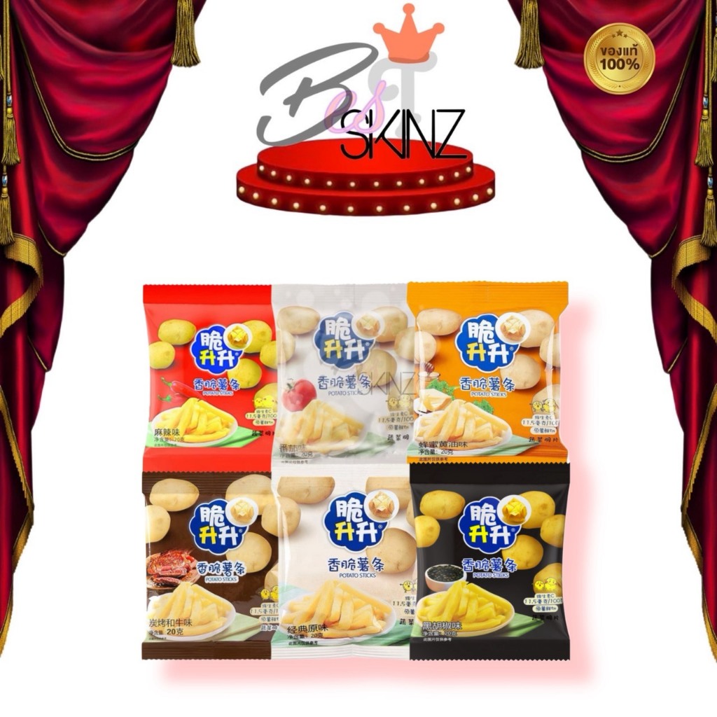 ขนมขบเคี้ยว มันฝรั่งแท่งอบกรอบ Cui Sheng Sheng คละรส 20 g. ของแท้100% แม่ค้านำเข้าเอง