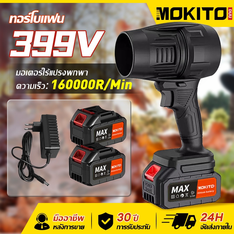 160000R/Mพัดลมเทอร์โบเจ็ท ขนาดเล็ก เครื่องเป่าลม เส้นผ่านศูนย์กลาง 100mm เครื่องเป่าลมไฟฟ้า เครื่องเป่าลมไร้สาย โบลเวอร์