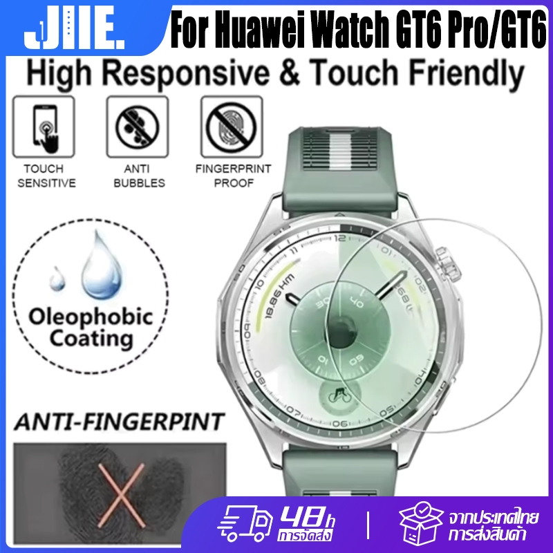 สำหรับ Huawei Watch GT6 Pro/GT6 TPU ฟิล์มไฮโดรเจล🔥Huawei Watch GT6 Pro 46mm ฟิล์ม🔥Huawei Watch GT6 4
