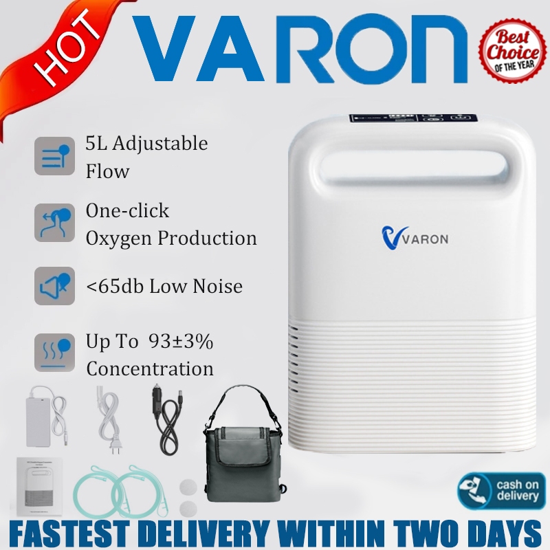 ❤บริการจัดส่งในพื้นที่❤ VARON VP-2 | เครื่องผลิตออกซิเจนแบบพกพาชนิดควบคุมการไหลแบบเป็นจังหวะ (1-5 ระ
