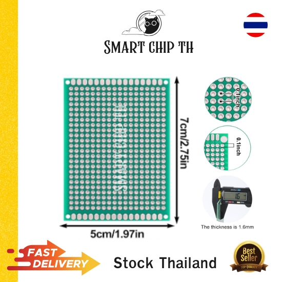 5x7 cm Prototype PCB Board สองหน้า แผ่นปริ๊นอเนกประสงค์ (1Pcs) พร้อมส่ง