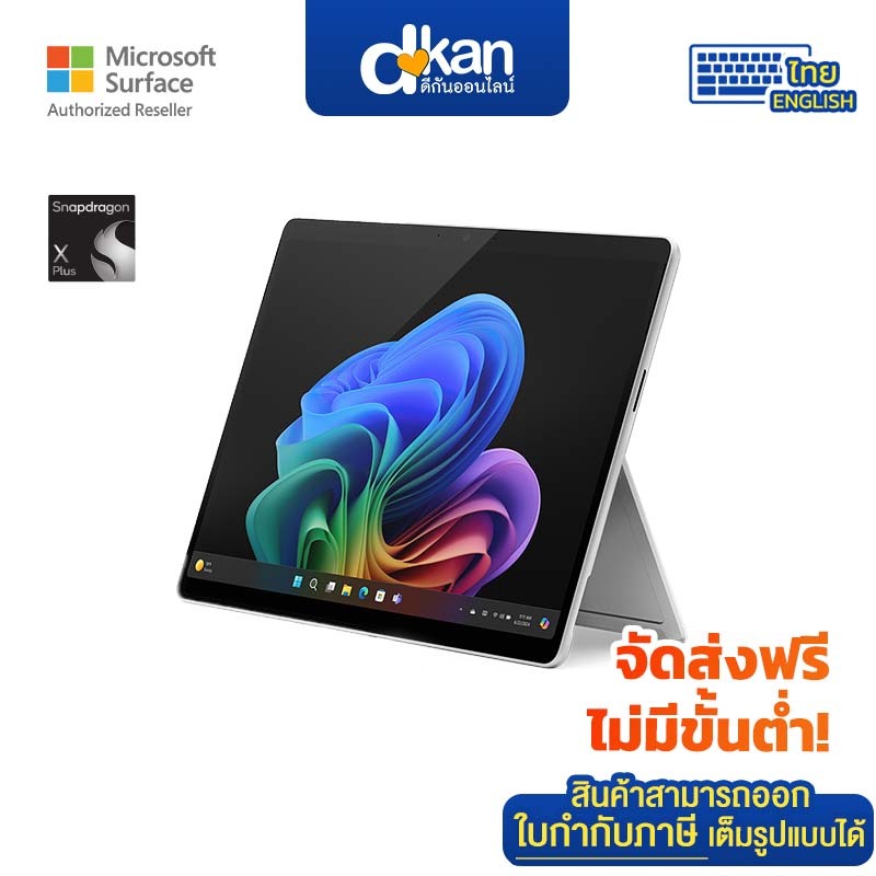 MS Surface Pro11/5G/X-Plus/16GB/256GB/Win11/Platinum Warranty 1-Year by Microsoft