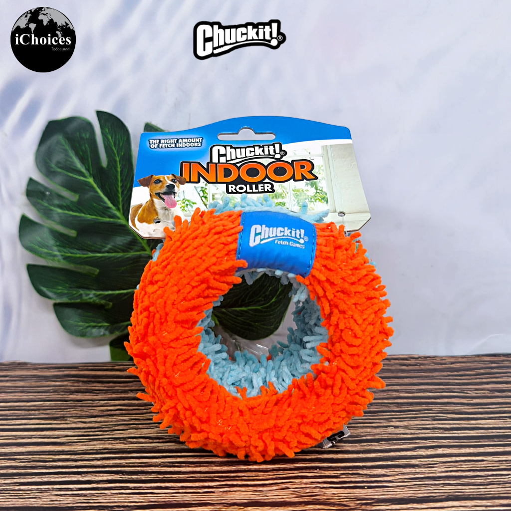 [Chuckit] Indoor Fetch Roller Toy for Dogs ของเล่น สำหรับสุนัข