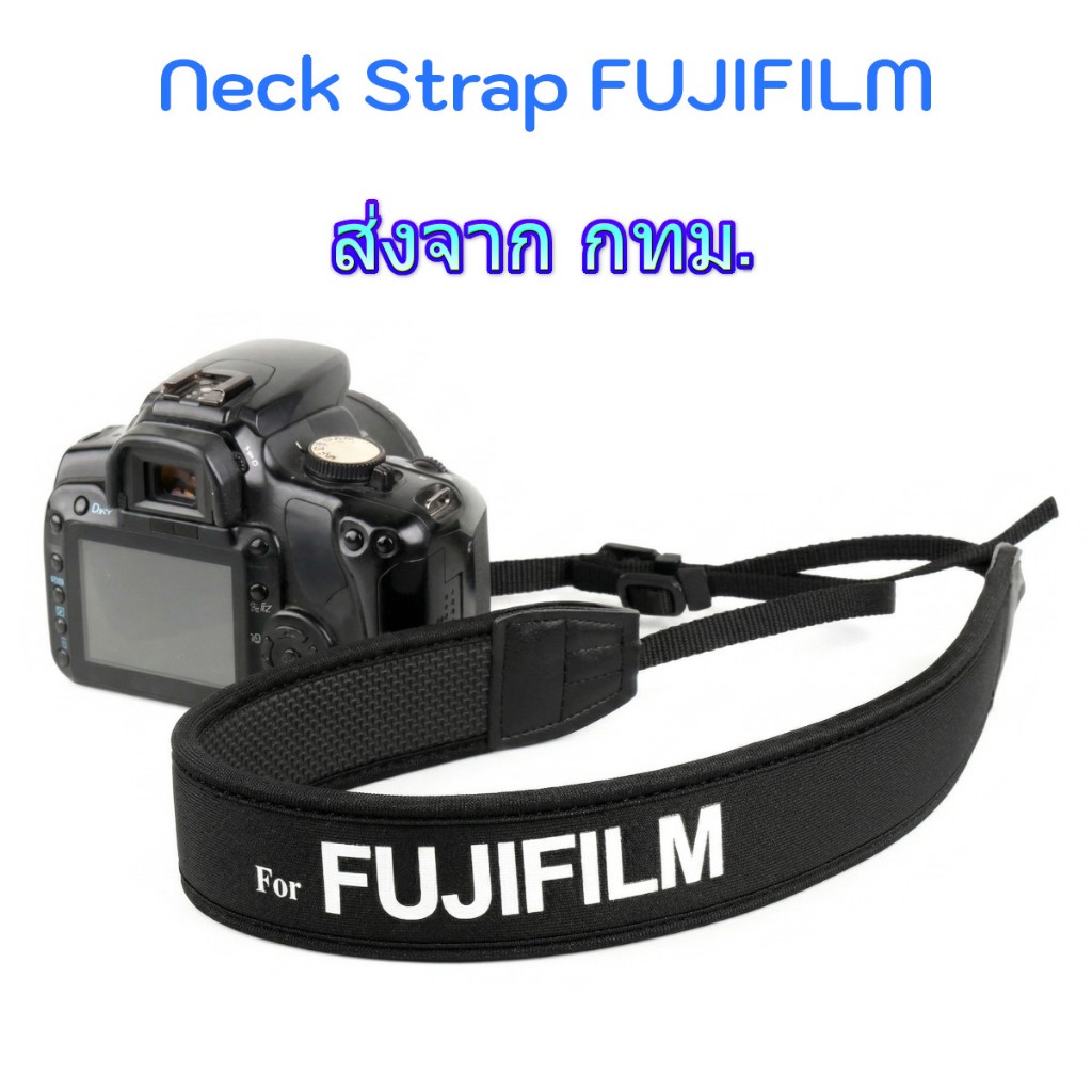 สายคล้องคอ Camera Neck Strap Fujifilm (Soft Neoprene) ลดแรงกดทับ นุ่มสบาย