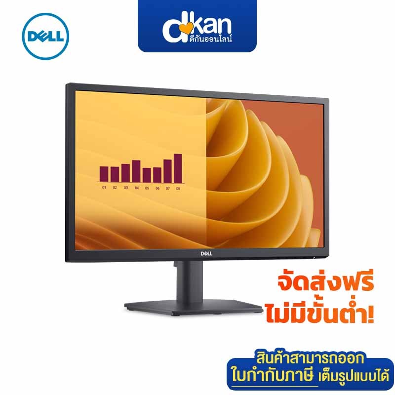 Dell Pro E2225HM 21.5" VA Monitor Warranty 3-Year by Dell