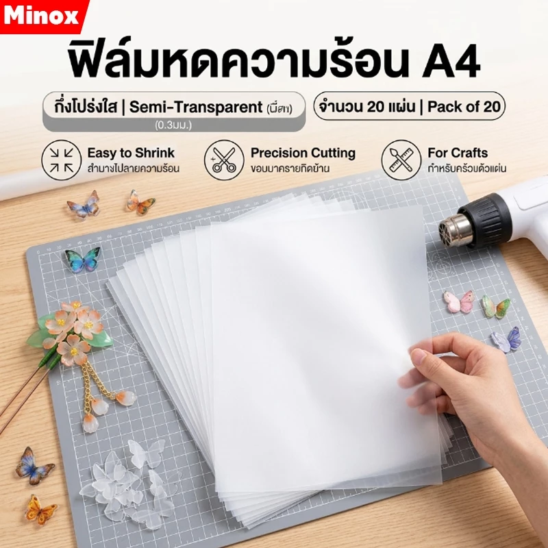 20/50แผ่นหดหดโปร่งแสงและสีขาวกระดาษฟิล์มแผ่นหดความร้อนสําหรับจี้ ทําเอง พวงกุญแจ ต่างหูและอุปกรณ์เสริมอื่นๆ