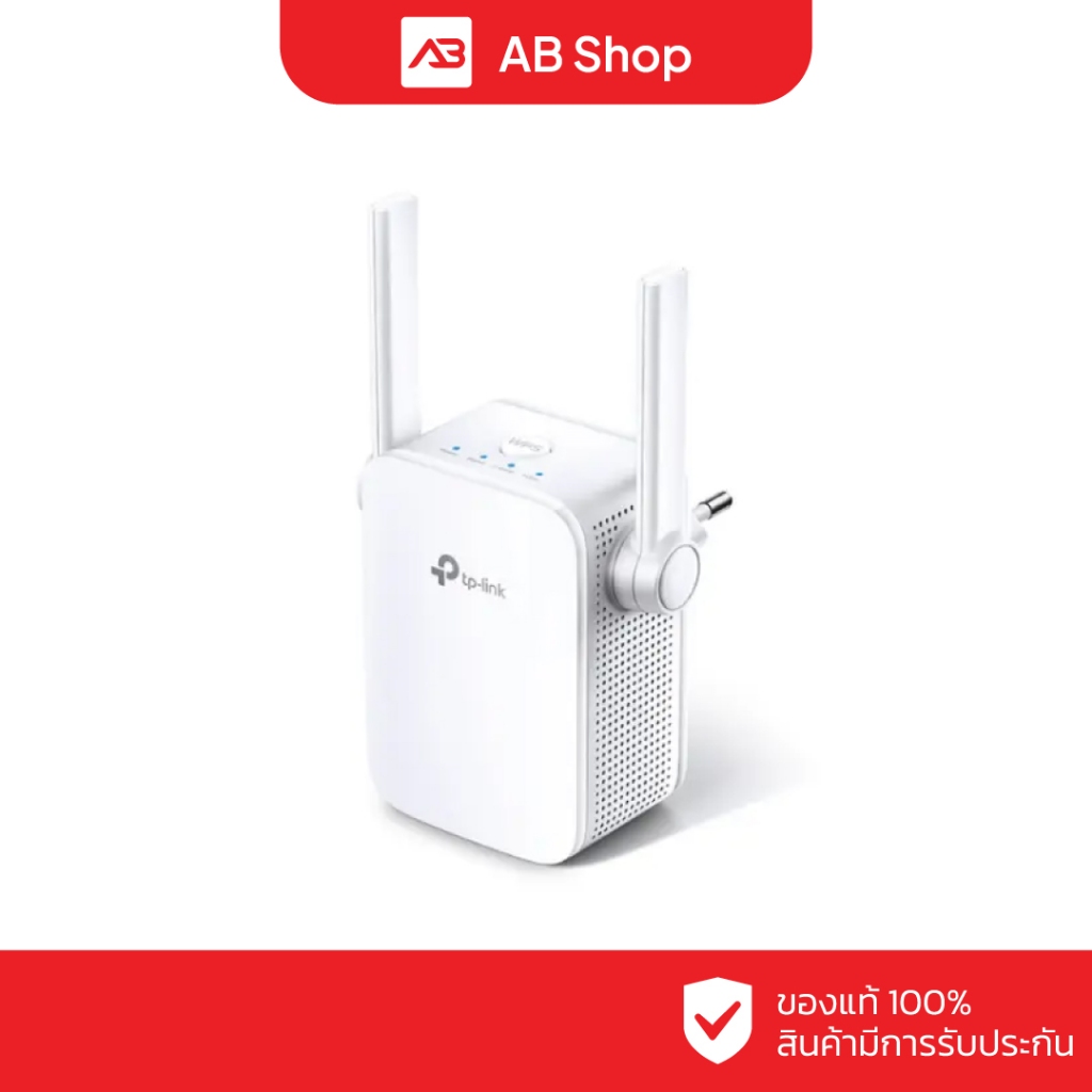 TP-Link AC1200 Dual Band Wireless Wall Plugged Range Extender รุ่น RE305