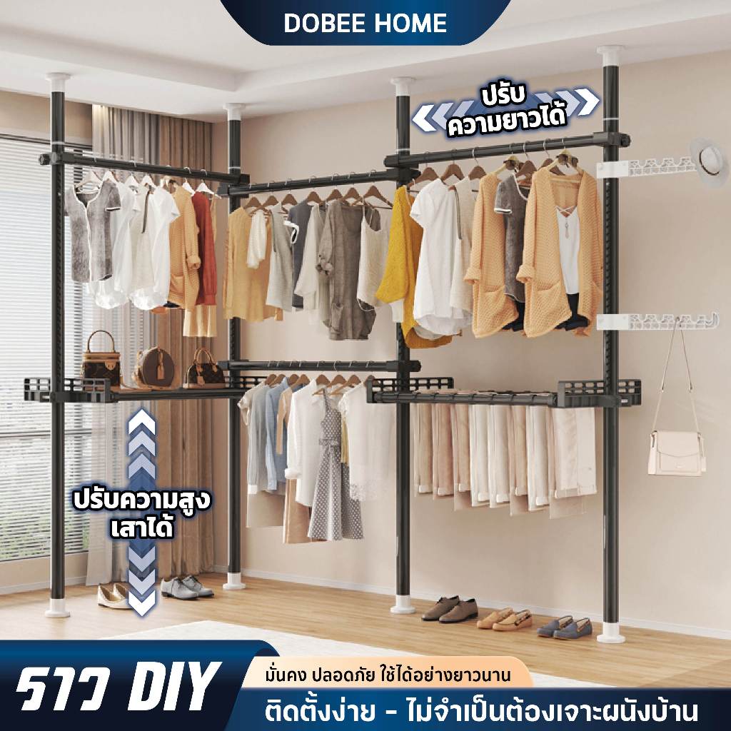 ราวแขวนเสื้อผ้าแบบยืดไสล  DIY ราวตากผ้า แบบยืดไสลด์ราวแขวนเสื้อ ที่แขวนผ้า ประหยัดพื้นที่ ไม่ต้องเจาะรู