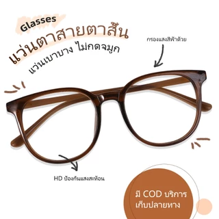 ✨TH✨ในไทย💖แว่นตาป้องกันแสงสีฟ้ากรอบสี่เหลี่ยมป้องกันรังสีวินเทจสําหรับผู้หญิงป้องกันความเมื่อยแฟชั่น 537