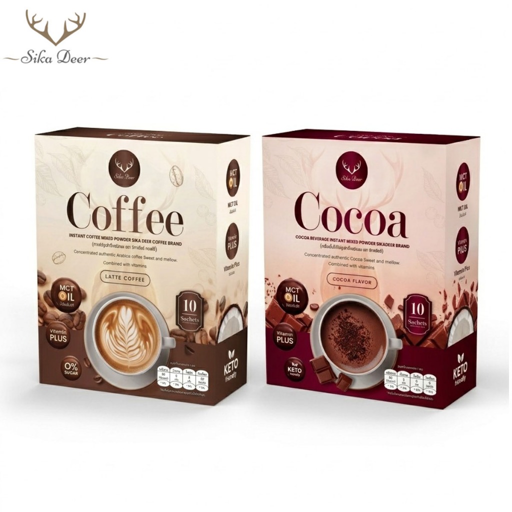 SikaDeer Coffee Cocoa กาแฟ และ โกโก้ คีโต เพื่อสุขภาพ ไม่มีน้ำตาล ไม่มีคอเลสเตอรอล ชงง่าย สะดวก อร่อย เครื่องดื่มสุขภาพ