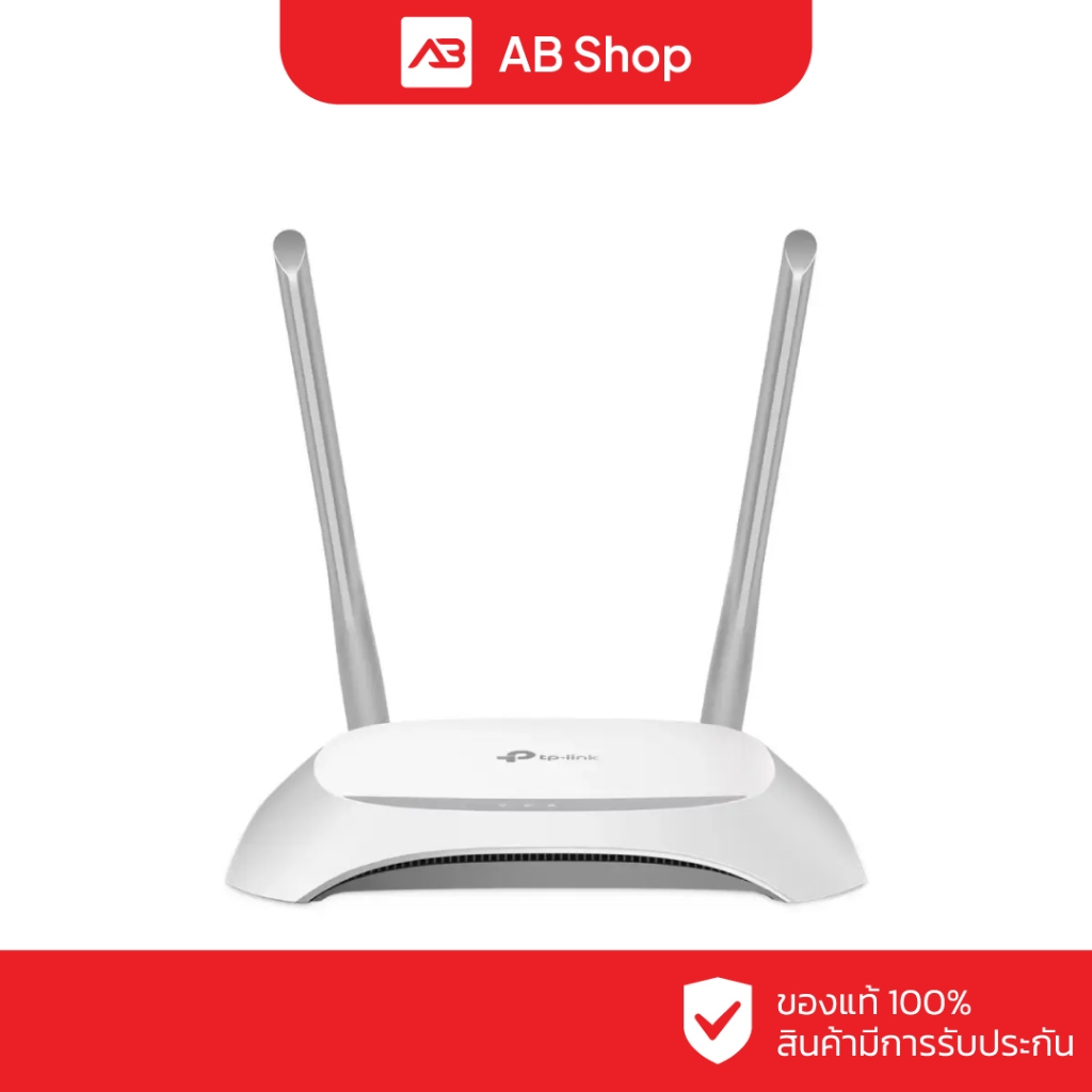 TP-Link 300Mbps Wireless N Router รุ่น TL-WR840N