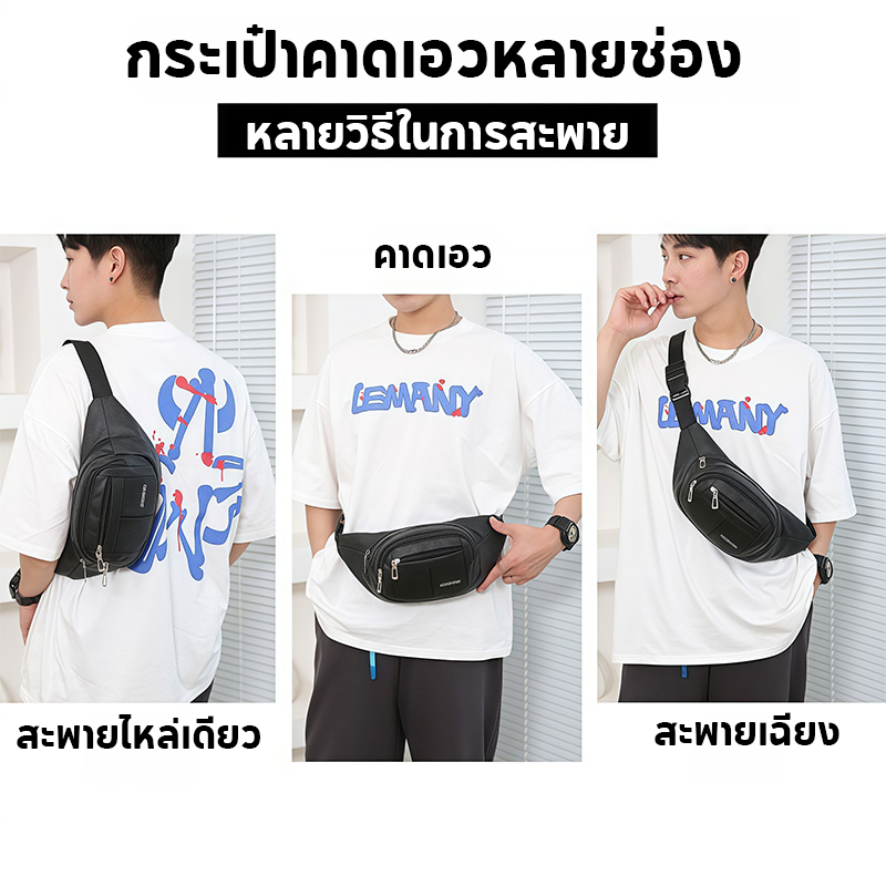 กระเป๋าคาดเอวหนัง PU สำหรับผู้ชาย มีช่องซิปหลายช่อง กันน้ำ เหมาะสำหรับเดินทางและเล่นกีฬา ราคา ถูกที่สุด ดีลบีเคเค แกลเลอรีภาพที่ 2