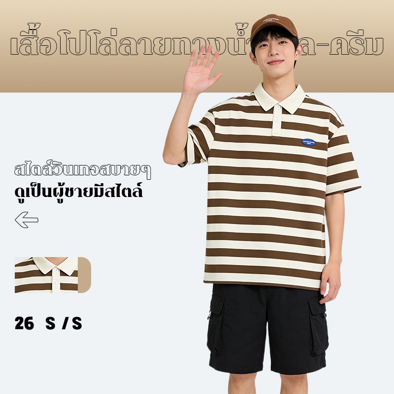 FBAShop เสื้อโปโลลายทางสีคอนทราสต์ผู้ชาย แฟชั่นฤดูร้อน ตัดผ้าคอปกหลวม แขนสั้น สวมใส่สบาย รัดรูปไม่อ้วน ดีไซส์สวย