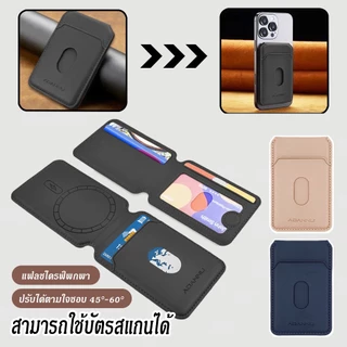 กระเป๋าใส่บัตรแม่เหล็กสำหรับโทรศัพท์มือถือ กระเป๋าใส่บัตรโทรศัพท์มือถือ MagSafe หนังบางเฉียบ