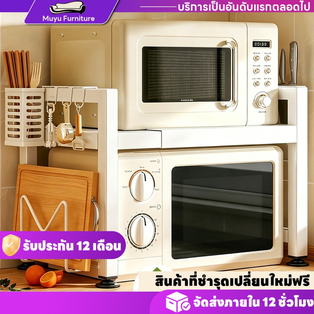 ชั้นวางไมโครเวฟ เหล็ก+ไม้ ชั้นวางของในครัว รับน้ำหนักได้สูง ติดตั้งง่าย ดีไซน์โมเดิร์น – โปรปัง