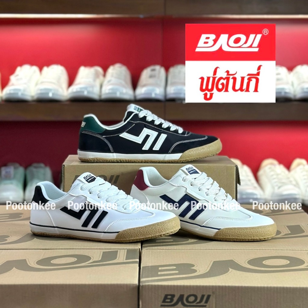Baoji BRM 1020 รองเท้าผ้าใบบาโอจิ รองเท้าผ้าใบผู้ชาย ผูกเชือก ไซส์ 41-45 ของแท้ พร้อมส่ง