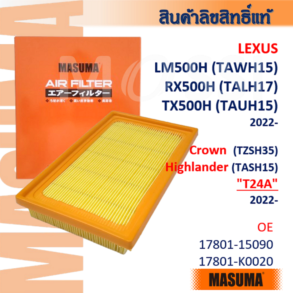 Masuma🟠 Lexus/LM500H RX500H TX500H, Crown/TZSH35 "T24A" #17801-15090 Air Filter#AF0094