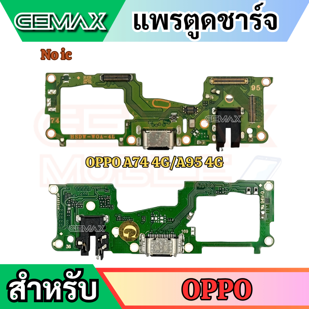 แพรตูดชาร์จ For OPPO A74 4G A95 4G อะไหล่มือถือ ก้นชาร์จ ตูดชาร์จ Charging Port Board