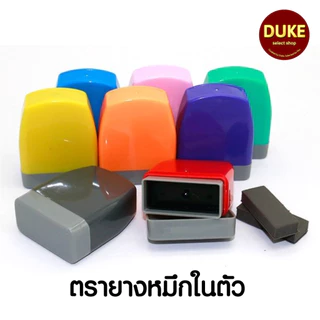 ตรายางหมึกในตัว ข้อความสำเร็จรูป ภาษาอังกฤษ (Flash Stamp) ฟ้อนต์ Arial Bold