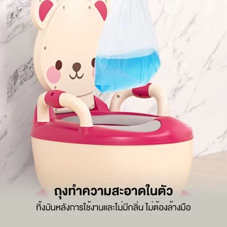 กระโถนขับถ่ายสำหรับเด็ก เบาะนั่งสบาย มีพนักพิงลายน่ารัก ปิดฝาได้ ถอดทำความสะอาดง่าย XZBQ-001PP