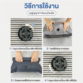 ถุงสูญญากาศ การบีบอัดด้วยตนเอง คุณภาพสูง ใช้ซ้ำได้ ประหยัดพื้นที่ ถุงบีบอัดสูญญากาศ