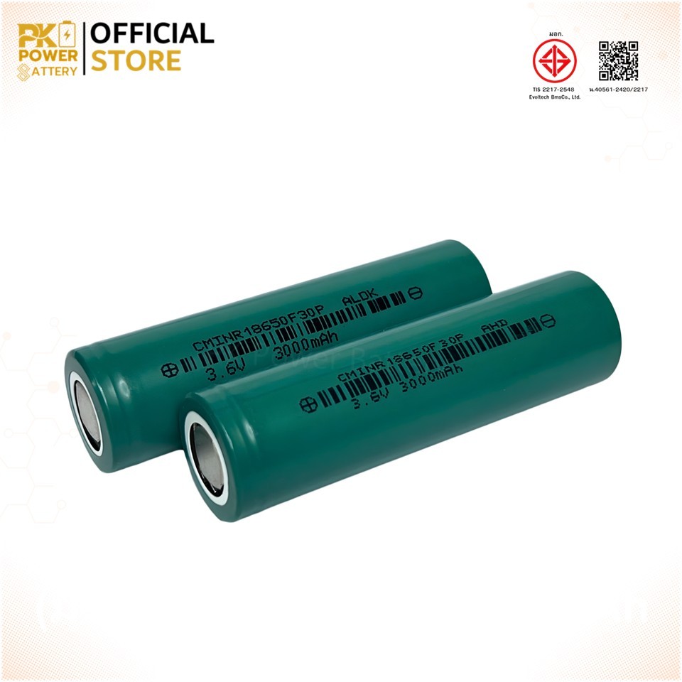 CHAM ถ่านชาร์จ 18650 3000mAh 30P จ่ายกระแส 10C