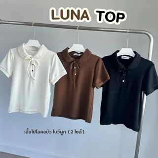 LUNA TOP เสื้อโปโลคอบัว โบว์ผูก ทรงสวย ผ้านุ่ม (มีให้เลือก 2 ไซส์)