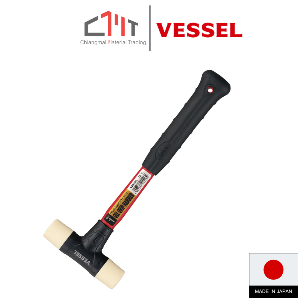 VESSEL ค้อน หัวพลาสติกด้ามเจล No.76-10 (Gel Grip Hammer (Plastic Head)