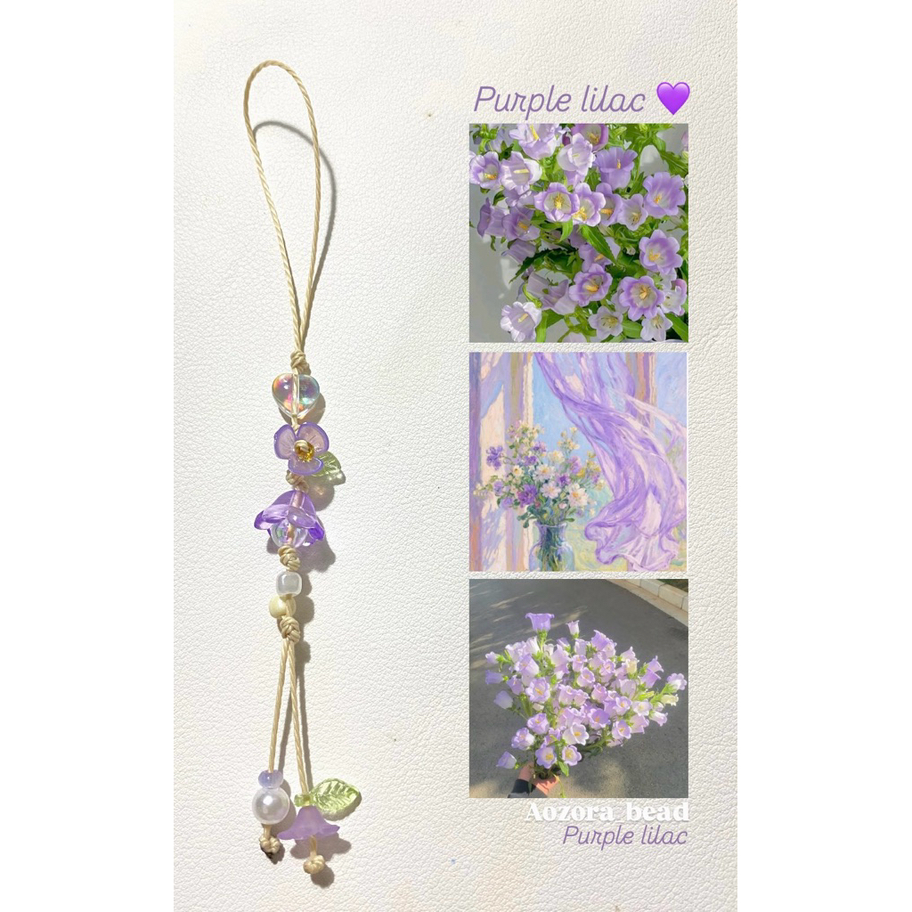 [Aozora_bead] สายห้อยโทรศัพท์ ธีมสีม่วง Purple collection 💜