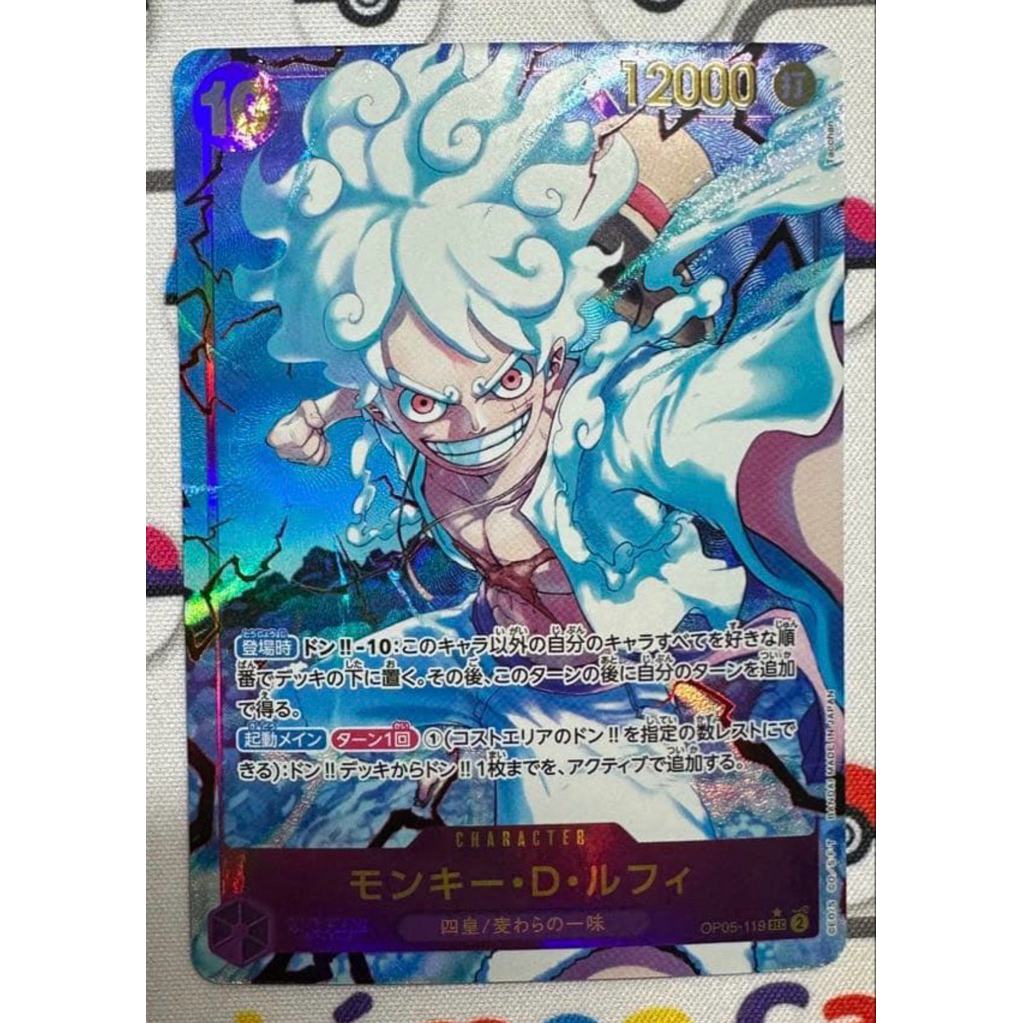🇯🇵พร้อมส่ง SEC PA⭐️ OP05-119 นิกะ เกียร์ 5 Gundam Card Game
