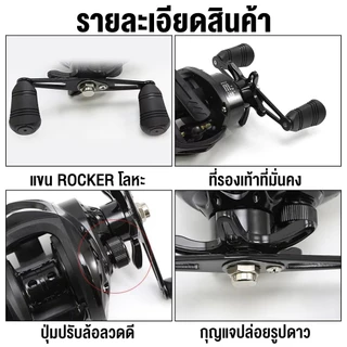 รอกหยดน้ำ รอกเบทหยดน้ำ 7.2:1 ความเร็วสูง 8KG ลากสูงสุด รอกเบสหยดน้ำ รอกเบส รอก รอกตกปลา รอกหยดนํ้า ลอกเบสหยดน้ำ