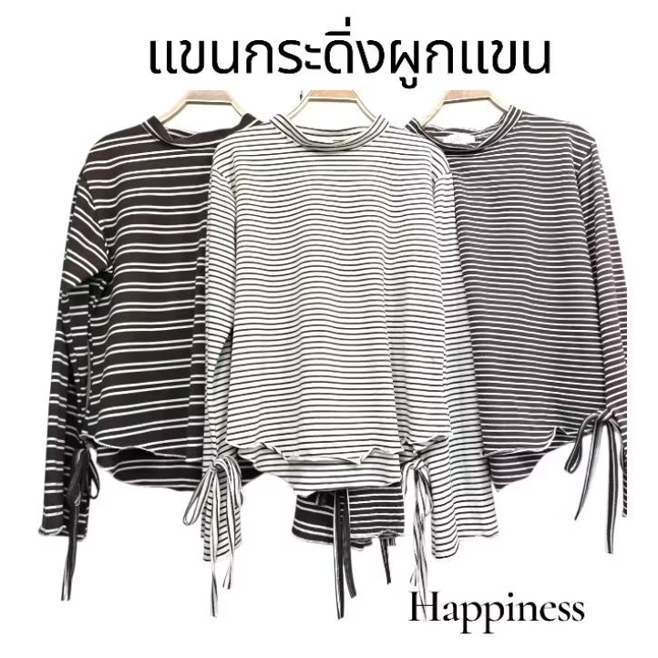เสื้อแขนกระดิ่งผูกแขน คอกลม ลายริ้ว อก 40-42 นิ้ว