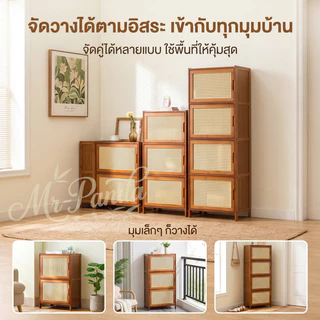 ตู้เก็บของ อเนกประสงค์ จัดเก็บหนังสือและนิตยสาร ทำโดยไม้ไผ่ธรรมชาติ ระบายอากาศได้ ประหยัดพื้นที่