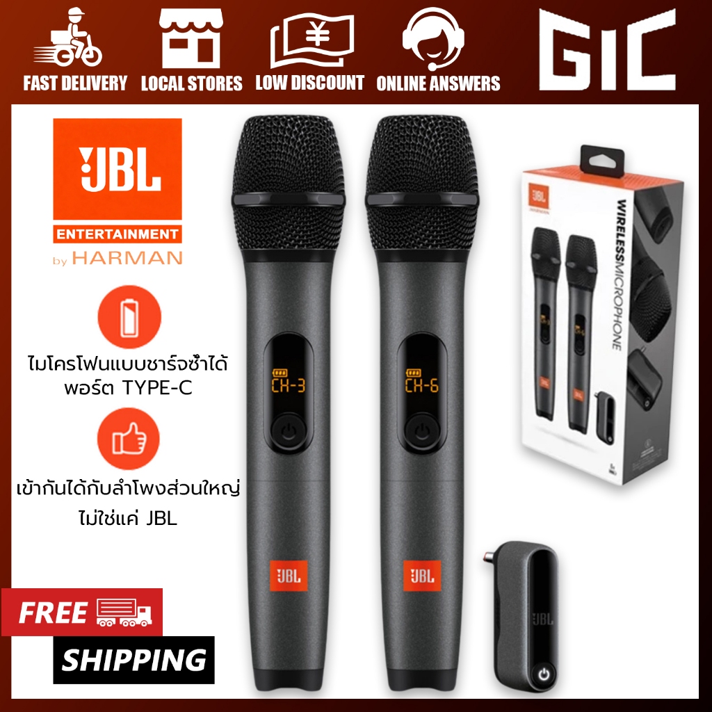 JBL ไมค์ไร้สายถือมือ ระดับโปร ชาร์จ USB ได้ พร้อมสายต่อ 6.5 มม. ใช้กับลำโพงได้ทุกที่