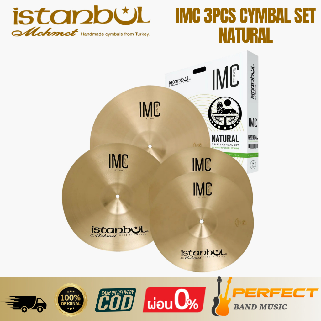 ฉาบกลองชุด Istanbul MEHMET IMC 3PCS CYMBAL SET NATURAL * กรุณาสอบถามก่อนสั่งซื้อ *