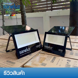 สปอร์ตไลท์โซล่าเซลล์ ขนาด 50W 100W รุ่น MINI ให้แสงสว่างชัด ทนแดด ทนฝน ใช้งานได้นาน เปิด-ปิด อัตโนมัติ