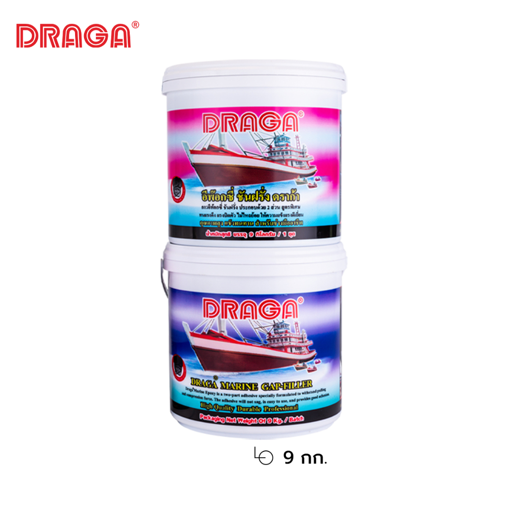 DRAGA กาวอีพ๊อกซี่ ชันฝรั่ง ขนาด 9 กก.