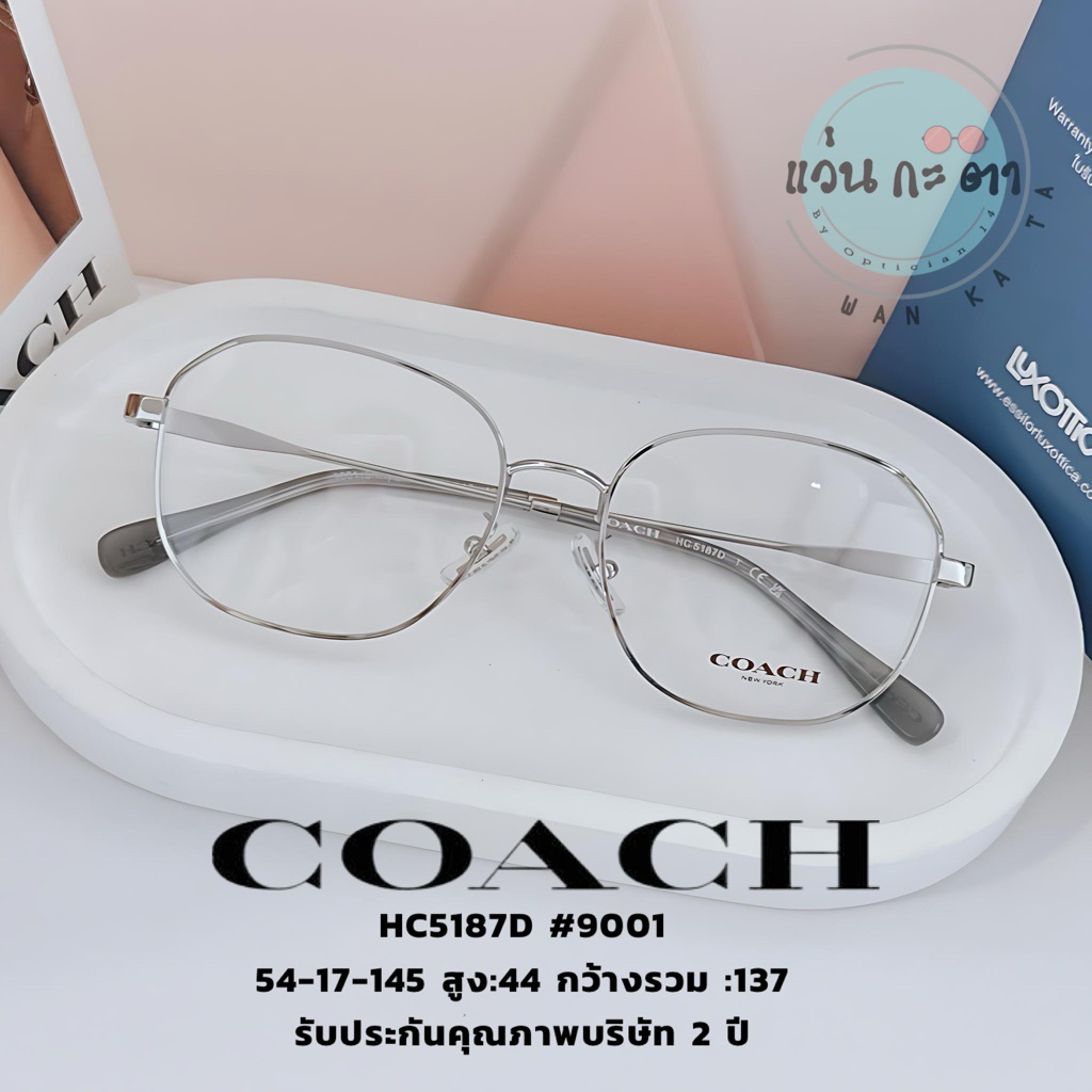 COACH รุ่น 5187D กรอบแว่นตา แบรนด์แท้ รับประกันคุณภาพ 2 ปี แว่นตาผู้หญิง แว่นสายตา เลนส์กรองแสง ออโต้ บลูบล็อค เปลี่ยนสี