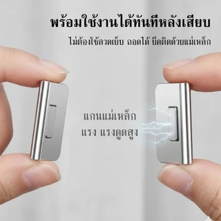 คลิปหนีบม่านแม่เหล็กทึบแสง ปิดแม่เหล็กแบบ ติดตั้งง่ายด้วยแรงดูดแข็งแรง ใช้ได้กับผ้าม่าน สํานักงาน ติดตั้งง่ายตัวยึดม่าน
