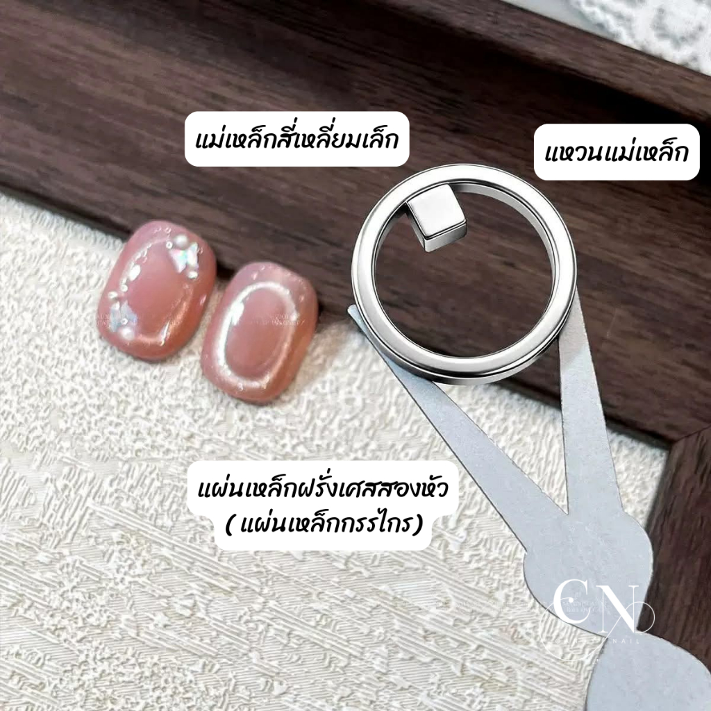 แม่เหล็กแบบ "วงแหวน" สไตล์ใหม่ในการดึงลูกแก้ว