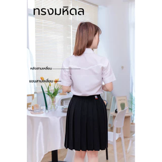 เสื้อนักศึกษาหญิงเข้ารูปถูกระเบียบ•หลังสามเหลี่ยม•หลังว่าง•หลังมีสาบ(SZ.32-56)“สีขาวนวล|สีขาวสว่าง|สีขาวโอโม่”